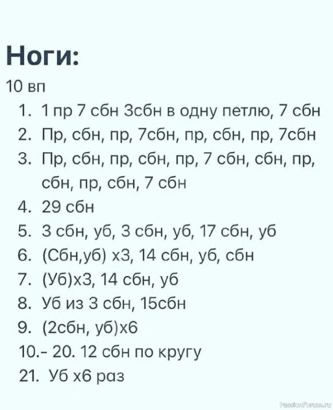 &Kappa;иcкa Каpaмeлькa крючком. МК