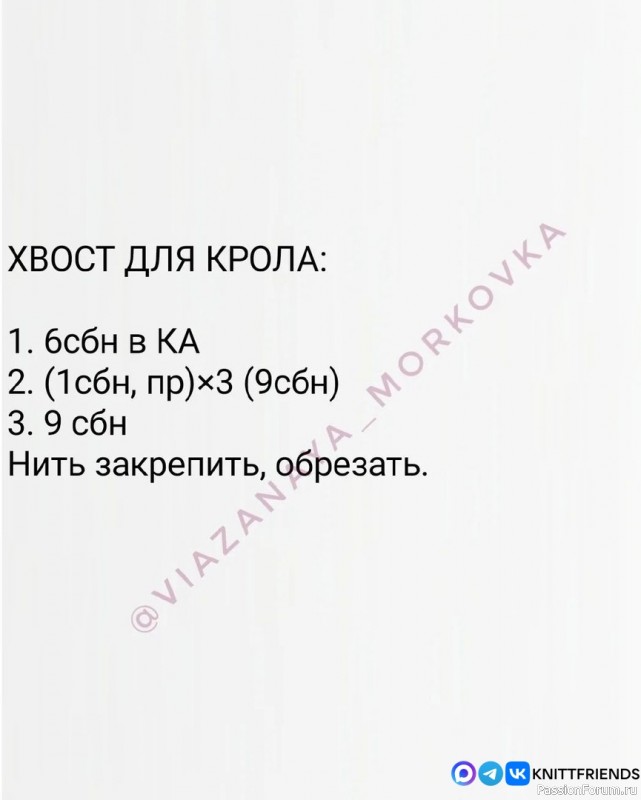 Кот и кролик крючком. МК