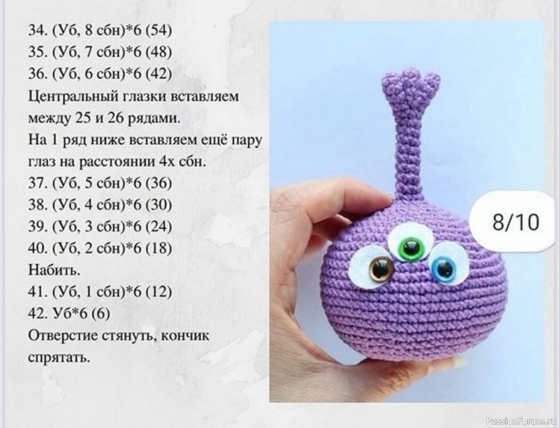Монстрик Капа крючком. МК
