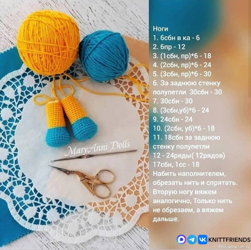 Робот Тоб крючком. МК