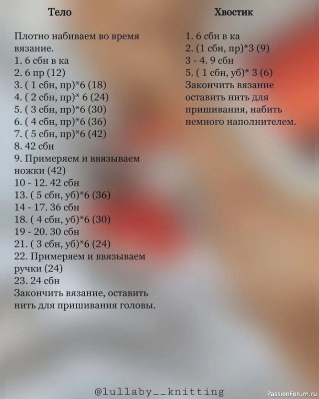 Зaйкa Лилит крючком. МК