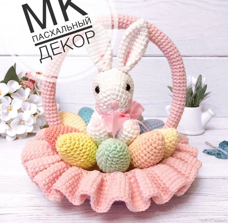 Пасхальный декор крючком. МК Нины Сухиной