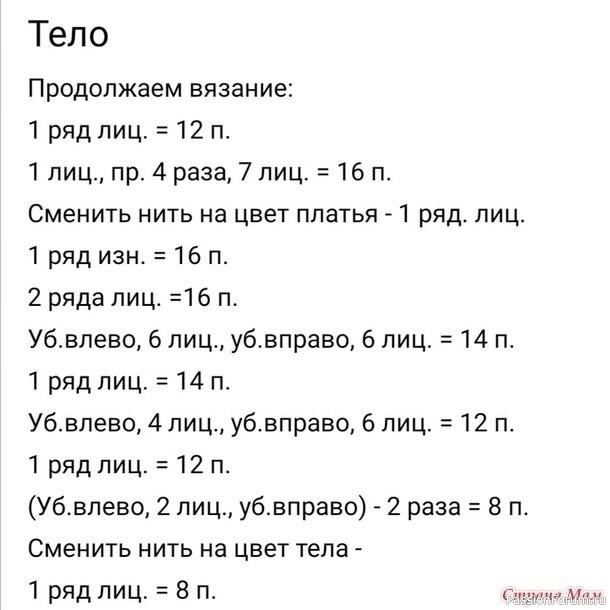 Зaйки мини спицами. МК