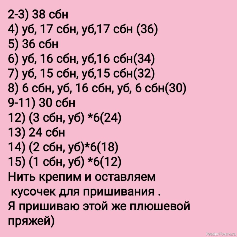 Бычок Тихон и бурёнка Тина крючком. МК