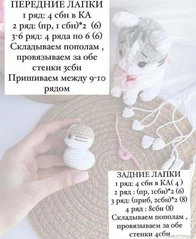 Котенок крючком. МК