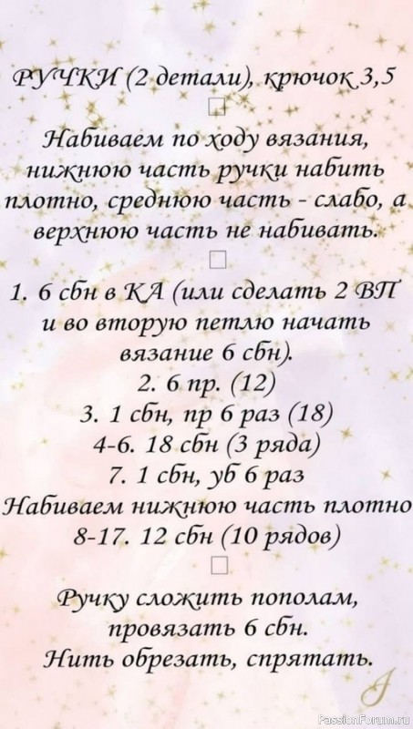 Зайка Ляля крючком. МК