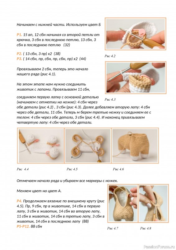 Щенок корги крючком. МК