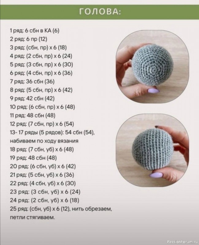 Кролик с вышивкой цветов