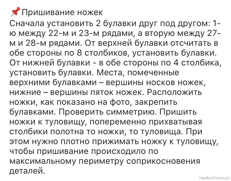 Μышкa Μaлютуа крючком. МК