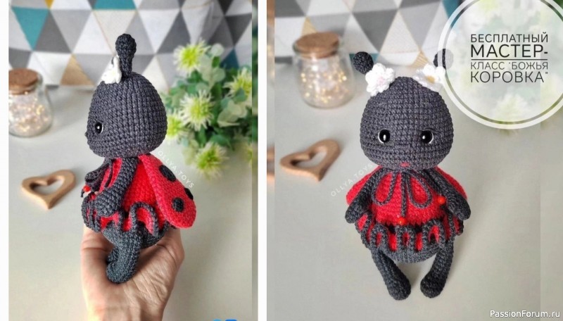 Божья коровка крючком. МК