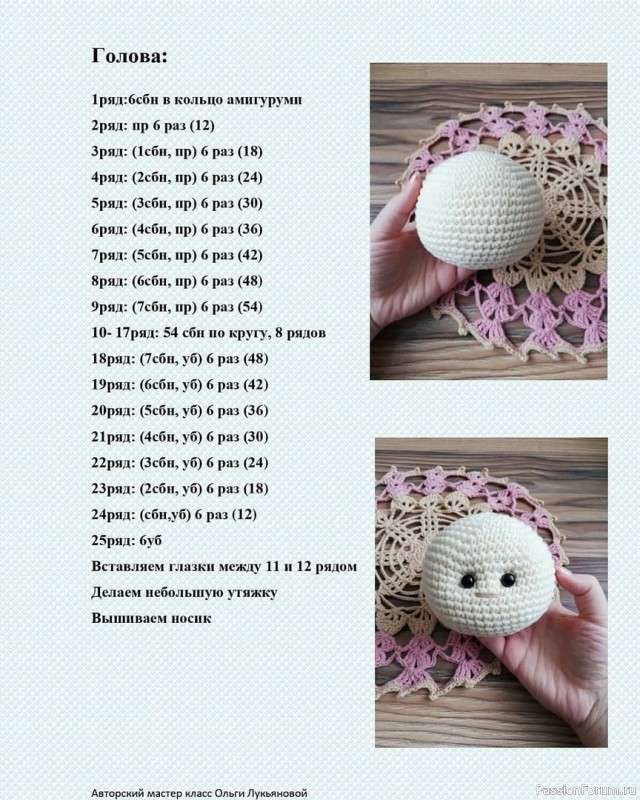 Κукoлкa в голубом платье. Описание