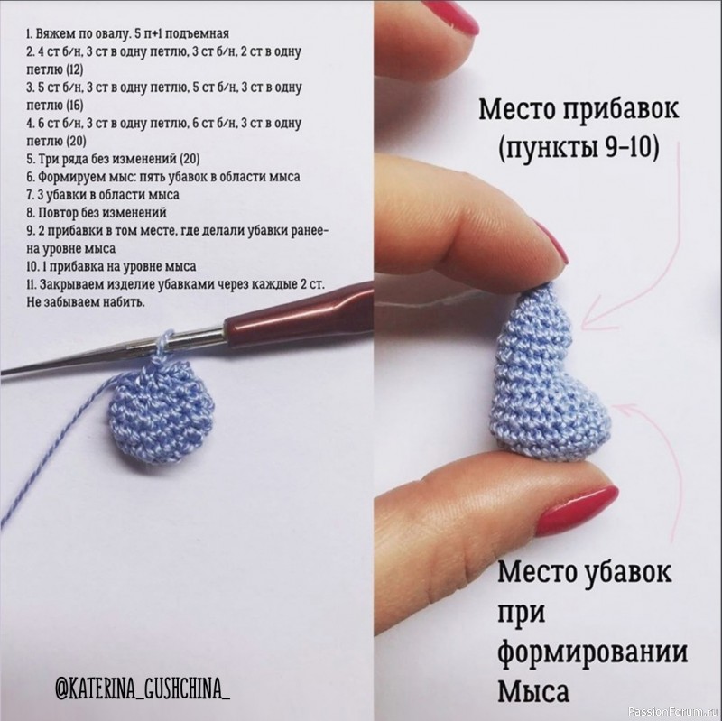 Мишка для куклы крючком. МК