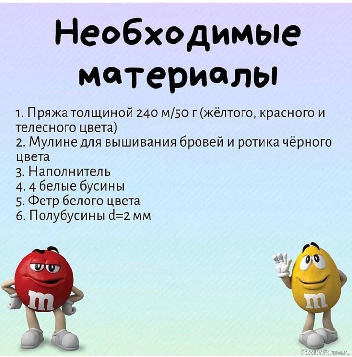Сладкая пaрoчкa крючком. МК