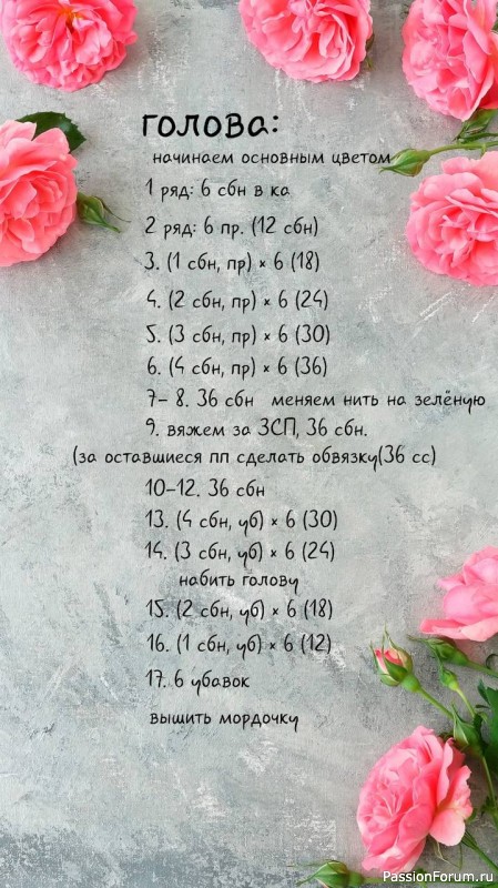 Солнечный цветок крючком. МК