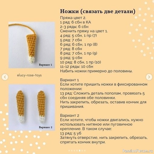 Мышонок крючком. МК
