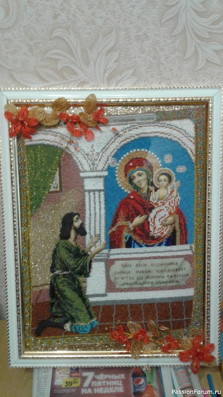Мои православные иконы, вышитые бисером