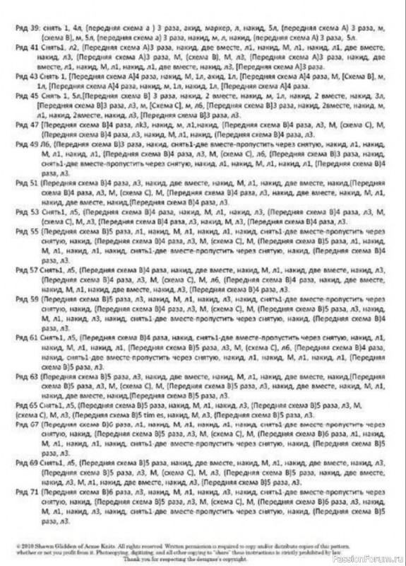 Круглая шаль из мягкой пряжи с ажурными узорами и декоративными краями