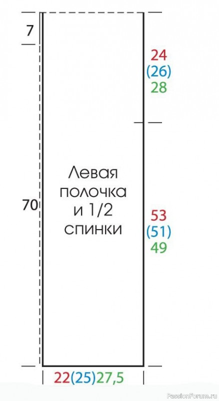 Удлиненный жилет крючком схема и описание