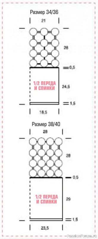 Кружевной топ и пояс из колец по схеме вязания крючком