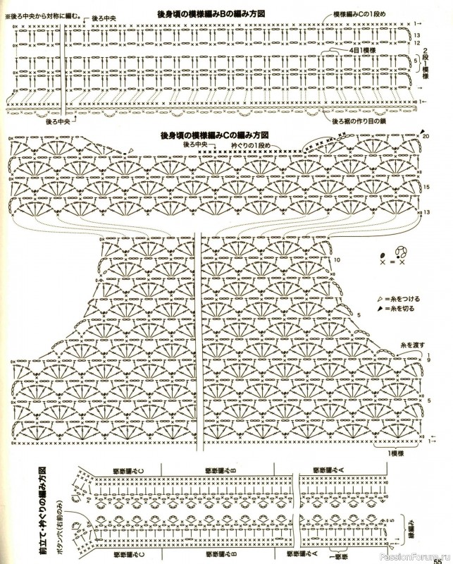 Жилет ажурный крючком. Схемы