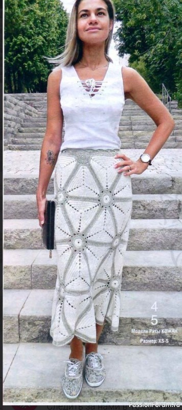 Звёздная юбка для прогулок. Описание