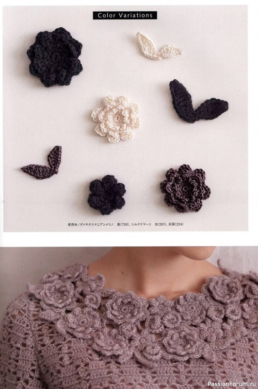 Нарядная блузка крючком. Схемы