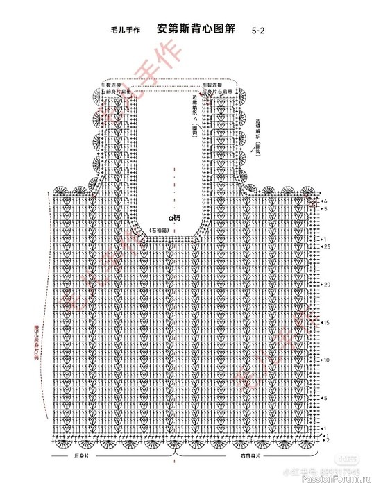 Синий топ с застежкой по переду. Схемы