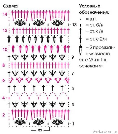 Ассиметричный жилет крючком свободного фасона