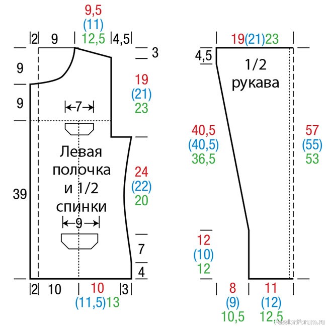 Жакет крючком с воротником стойка
