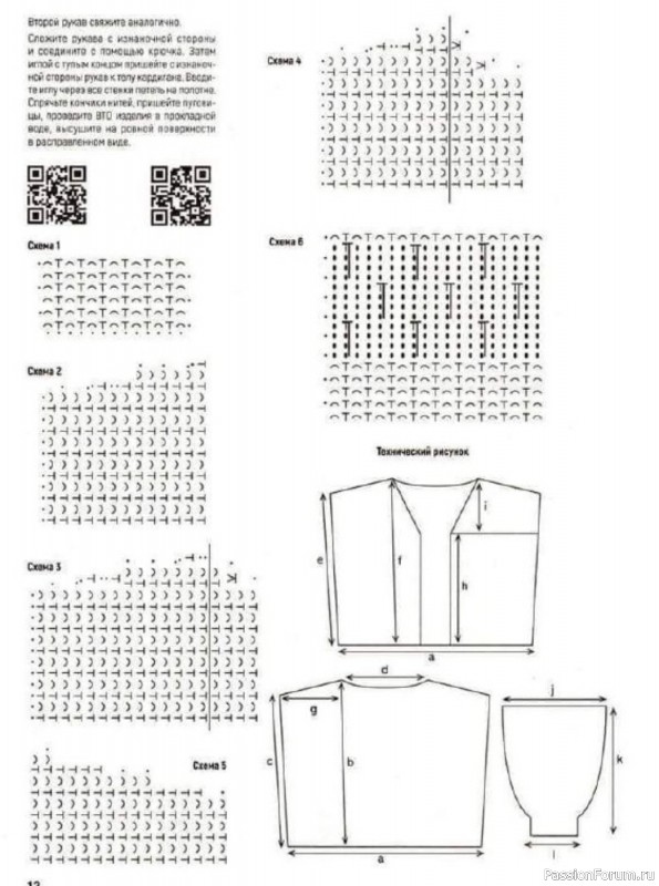 Кардиган с объемным узором крючком