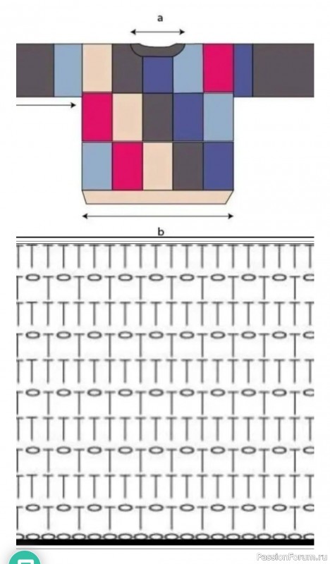 Теплый свитер с яркими блоками цвета