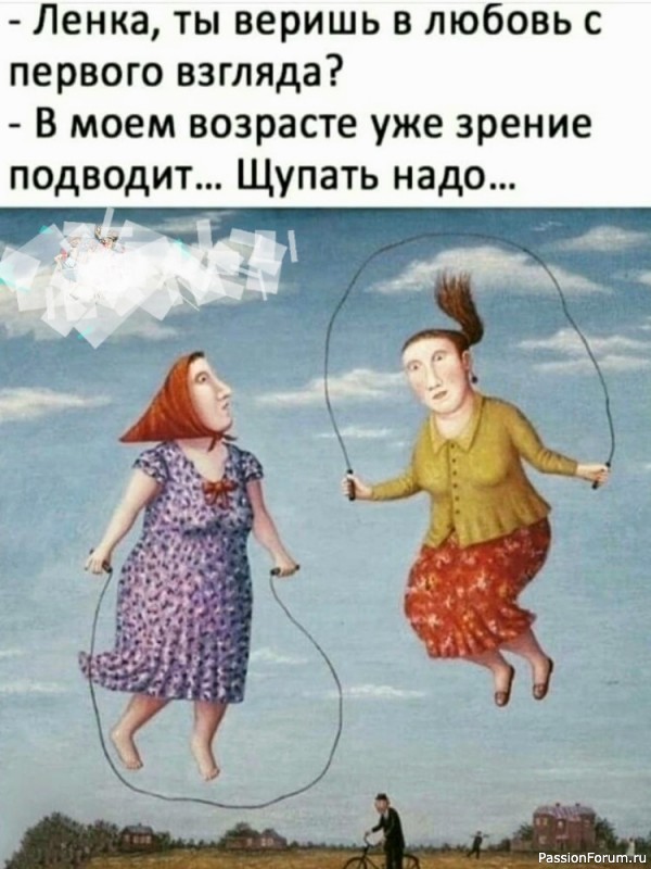 Наощупь надежнее - это факт