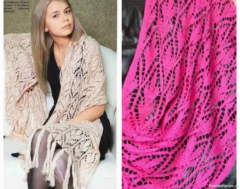Ажурная шаль. Схема