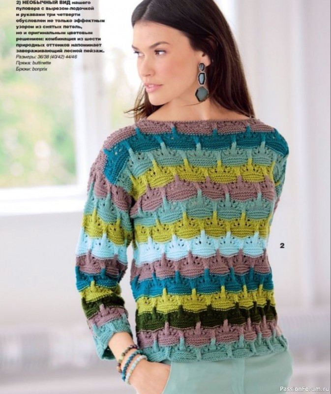 Пуловер с вырезом "Лодочка" и рукавами три четверти