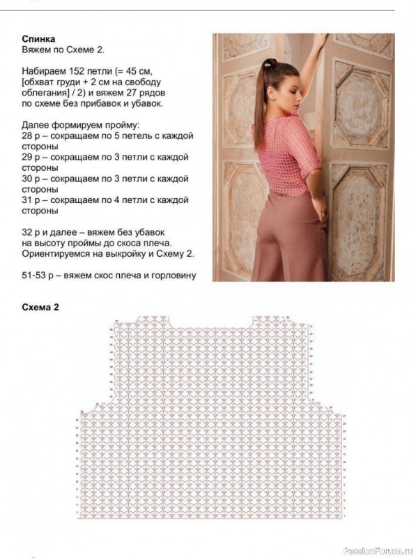 Ажурная кофточка из хлопка. Описание