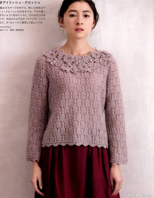 Нарядная блузка крючком. Схемы