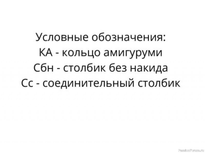 Игольница "Кружка". МК