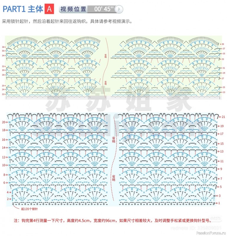 Пончо крючком. Схемы