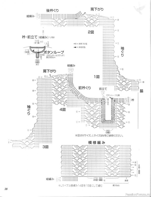 Летний джемпер крючком. Схема