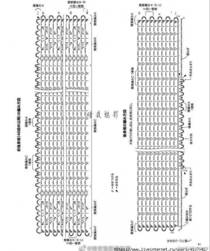Нежный жилет крючком. Схемы