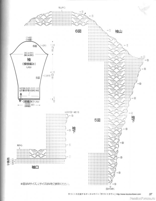 Летний джемпер крючком. Схема