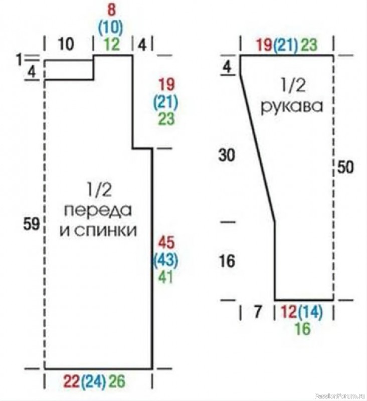 Полосатый пуловер крючком для женщин. Схема