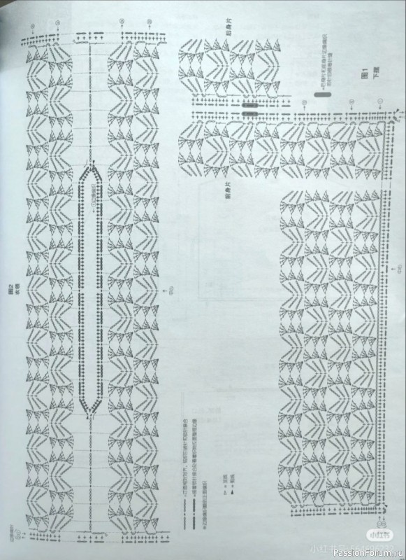 Стильный жилет крючком. Схема