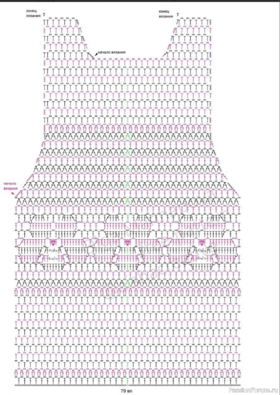 Жилет с ажурным узором крючком. Схемы