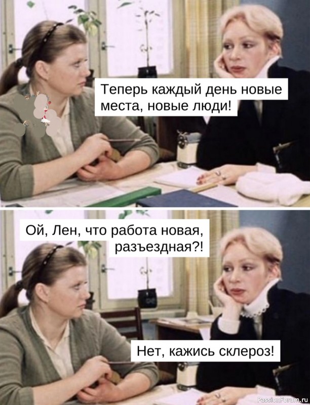 Вот так живешь себе, живешь...