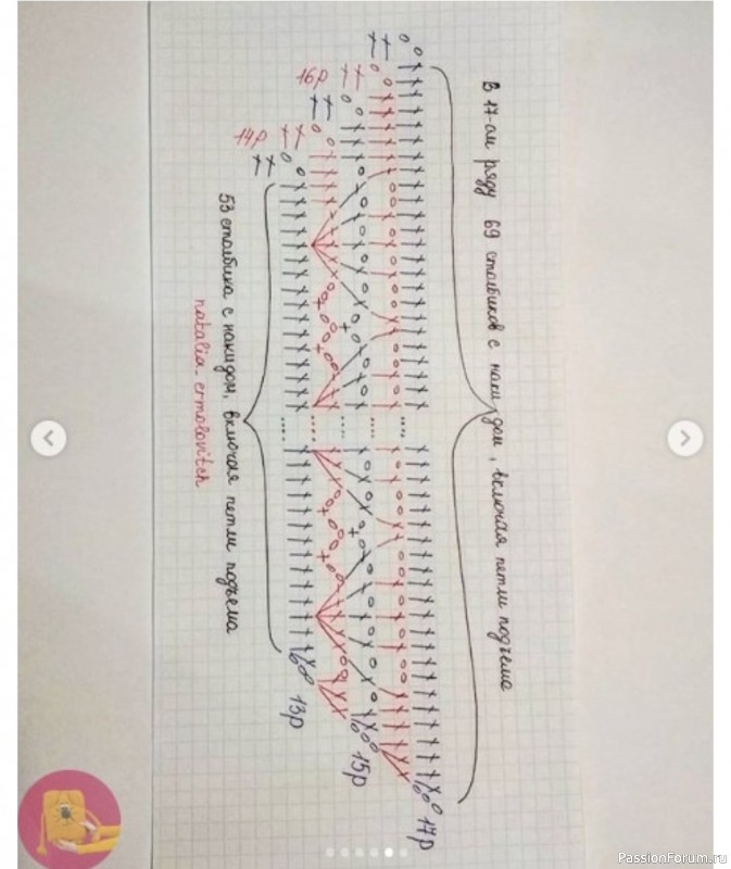 Бактус крючком. Схема