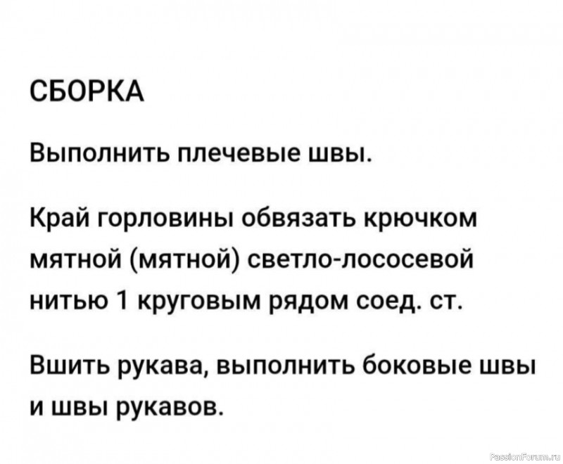 Лёгкий джемпер волнистым узором и пастельными оттенками