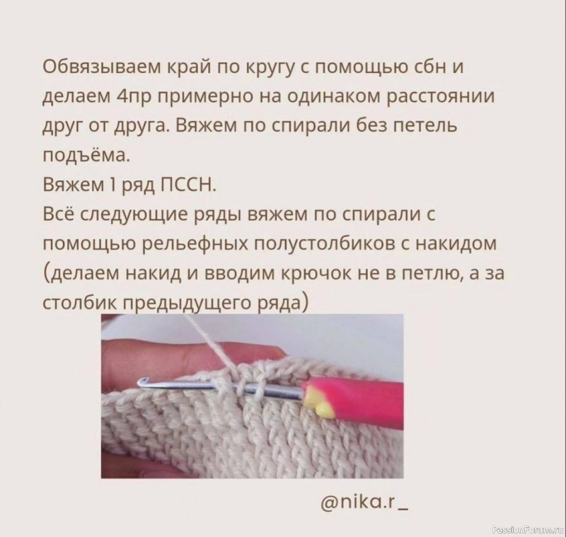 Чехол для стаканчика с сердечком. МК