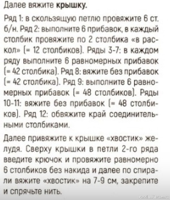Κopзинa "Жeлудь". Описание