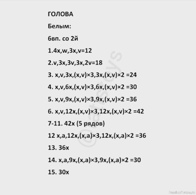 Пенал "Коровка" крючком. МК
